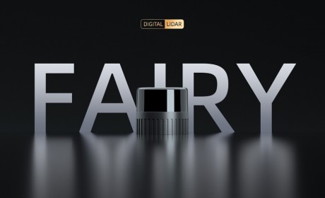 速腾聚创数字化新品Fairy携手新石器亮相 加速万亿无人物流行业升级