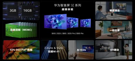 创新永不止步 华为发布折叠旗舰及多款全场景新品