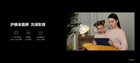 搭载HarmonyOS 2，华为MatePad SE售价1499元起