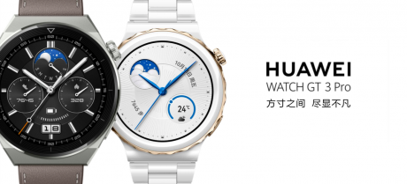 售价2488元起 华为WATCHGT 3 Pro系列演绎高端智能手表