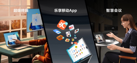 创新再升级 华为MateBook系列多款新品重磅发布