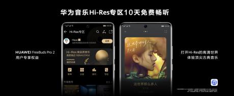 华为发布HarmonyOS 3及全场景新品 智慧体验更进一步