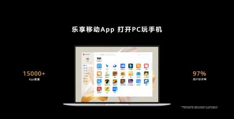 华为发布HarmonyOS 3及全场景新品 智慧体验更进一步