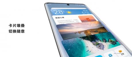 华为鸿蒙设备数突破3亿 9月启动HarmonyOS 3规模升级