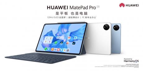 搭载HarmonyOS 3的华为MatePad Pro上市 售价3499元起