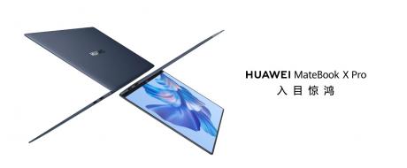 华为全新一代智慧旗舰轻薄本MateBook X Pro发布售价8999元起
