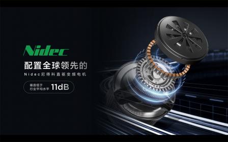 TCL双子舱复式分区洗衣机Q10发布 7999元开启洗衣新时代