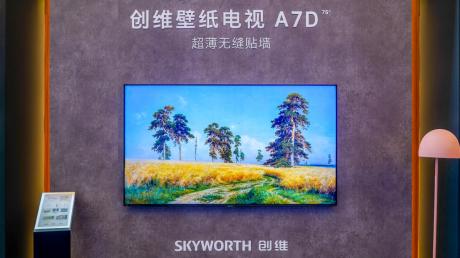 AWE2023：创维携全新壁纸电视系列亮相 引领家居美学风潮