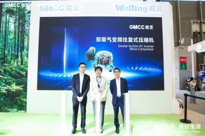 AWE2023：美芝、威灵携“全场景”系统级解决方案亮相
