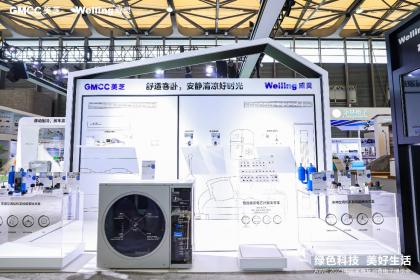 AWE2023：美芝、威灵携“全场景”系统级解决方案亮相