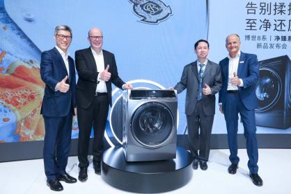 AWE2023：博西家电硬核登场引领智能化、可持续发展新风向
