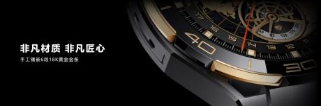 华为WATCH ULTIMATE DESIGN非凡大师：华为首款黄金智能腕表发布