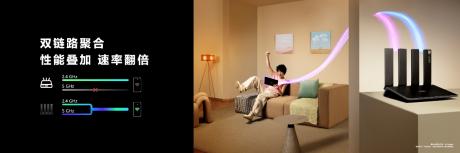 华为发布路由BE3 Pro系列 助推行业进入Wi-Fi 7时代