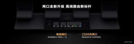 华为发布路由BE3 Pro系列 助推行业进入Wi-Fi 7时代