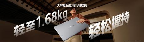 新一代华为MateBook D 16发布 智慧PC家族迎来2024款新品
