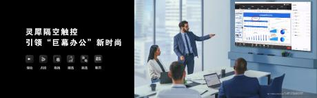华为智慧屏V5重磅发布 创新交互解锁“巨幕手机”百种新玩法