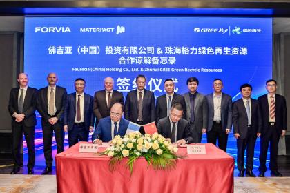 共促低碳经济发展 FORVIA佛瑞亚携手格力电器推动新材料开发与应用