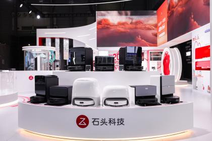 AWE 2025：石头科技以创新科技重塑行业未来 引领用户价值新高度
