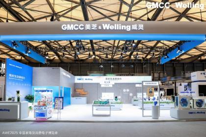 AWE 2025：GMCC美芝、Welling威灵重磅亮相