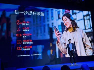 高通推出第四代骁龙8s移动平台 为全球更广泛用户带来旗舰体验