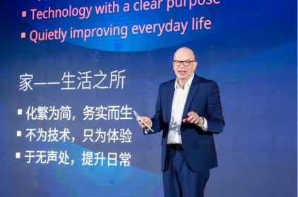 AWE 2026：博西家电迈致远发表主旨演讲《让智能融入家》