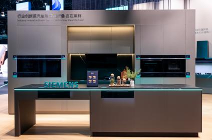 AWE 2026：博西家电以可感知的智能，为消费者幸福感作答