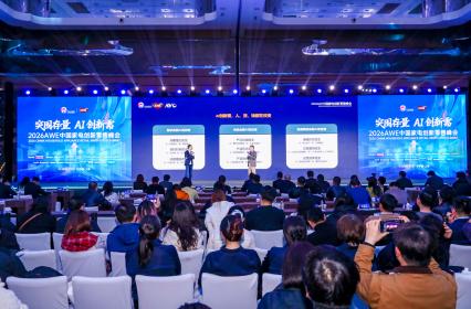 AWE 2026：博西家电旗下品牌斩获创新零售领域两项营销大奖