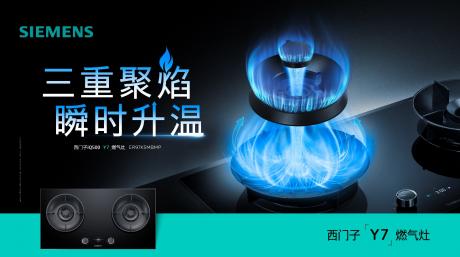 博西家电厨电新品齐发，重新定义品质厨居生活