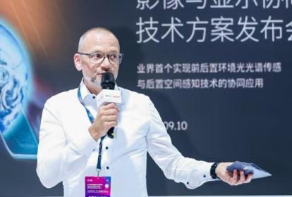 艾迈斯欧司朗发布影像与显示协同技术方案 引领下一代移动视觉体验革新